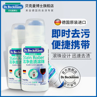 洗羽绒服干洗剂免水洗白衣物清洁免洗喷雾正品去污渍神器家用清洗
