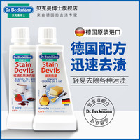 羽绒服干洗剂免洗家用去污去黄衣服油渍洗涤喷雾清洁衣物去污神器