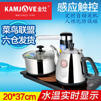 金灶T-700A自动上水电热水壶自动烧水壶办公室电茶炉保温一体家用