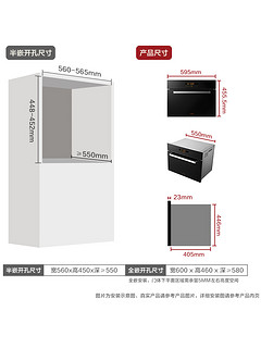 Fotile/方太 SCD26-E2嵌入式智能电蒸箱家用厨房蒸汽炉电蒸炉蒸箱