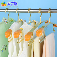 宝优妮铝合金衣架防滑衣服架收纳家用无痕晾衣撑衣柜衣架子挂衣架