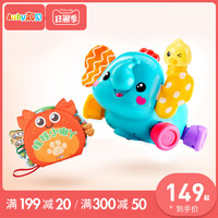 澳贝声控学爬小象婴幼儿宝宝学爬行学步引导玩具6个月宝宝玩具