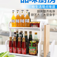 百家好世白色厨房调料置物架2层收纳架刀架塑料储物架砧板菜板架