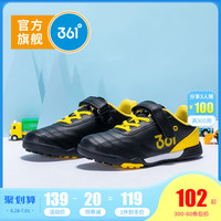 361°361童鞋男童2020新品运动鞋中大童足训鞋儿童运动鞋青少年足球鞋