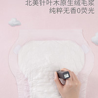 开丽计量型产妇卫生巾产后专用排恶露裤型超长夜用号月子用品2包