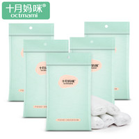 十月妈咪产后一次性内裤 产妇用品舒适透气无纺布内裤5条/包*5包