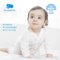 丽婴房婴儿精梳棉内衣连体衣纯棉系带纯棉哈衣婴儿系带连体衣内衣