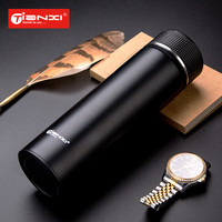 TiaNXI 天喜 TBB58-500 保温杯