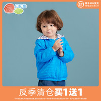 贝贝怡宝宝连帽外套婴儿春夏轻薄双面穿外衣儿童防风衣外出服卫衣