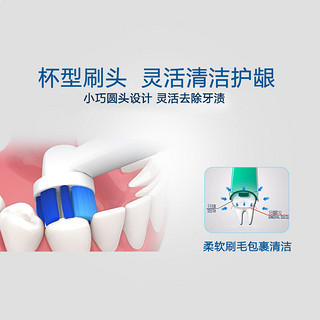 OralB/欧乐B原装替换刷头 EB20-4+EB50-3 共7枚【家庭组合套装】