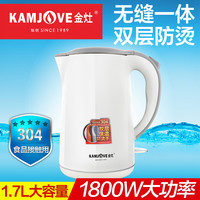 金灶 E-17 电热水壶家用304不锈钢全钢电热烧水壶自动断电开水壶