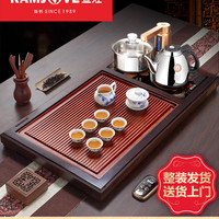 金灶R-190实木茶盘整套茶具茶海全自动一体茶具套装家用茶台 家用