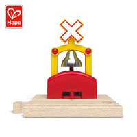 Hape火车轨道配件欢乐信号响铃儿童益智玩具宝宝幼儿木质模型套装