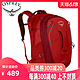 OSPREY  COMET 彗星30L城市旅游通勤电脑包多分隔仓双肩包男时尚