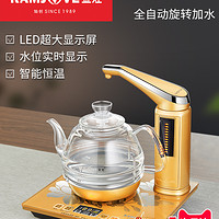 KAMJOVE 金灶 G7 全自动上水电热水壶玻璃煮水壶烧水壶电茶壶玻璃水壶家用