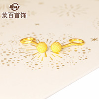 菜百首饰 黄金耳钉 简约磨砂圆珠黄金耳钉女款耳钉 定价