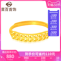 菜百首饰黄金足金时尚镭射满天星戒指活圈女款计价