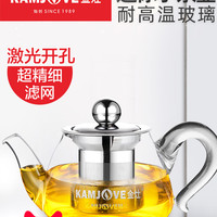 KAMJOVE 金灶 AM-718 纯手工玻璃茶壶过滤 家用