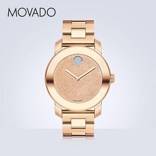 Movado/摩凡陀BOLD系列钢带石英手表女表时尚潮流