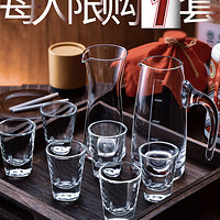 鸥欣 Ocean进口玻璃酒盅烈酒杯分酒器白酒杯家用 一口杯小号子弹杯套装