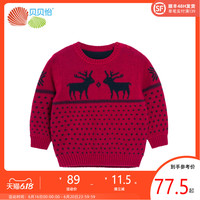 贝贝怡儿童毛衣春秋加厚保暖百搭打底衫婴儿外出服韩版宝宝针织衫