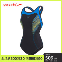 Speedo Fit/速比涛 泳感健身 小胸聚拢保守大码 连体泳衣女抗氯