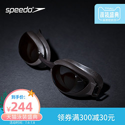 Speedo/速比涛 专业训练 智能贴合可更换鼻架 男女款近视泳镜护目 *4件