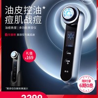 雅萌YAMAN美容仪11T导入仪红蓝光家用祛痘脸部家用提拉紧致神器