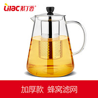 紫丁香耐热玻璃茶壶加厚玻璃冲茶壶不锈钢过滤泡茶壶煮茶壶套装