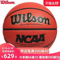 Wilson 威尔胜 篮球NCAA原版比赛篮球超纤室内专业比赛7号篮球0700