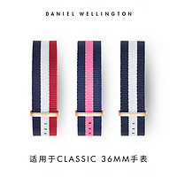 Danielwellington丹尼尔惠灵顿 dw针扣DW表带18mm表带