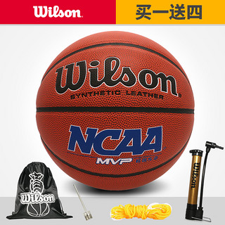 Wilson威尔胜篮球校园传奇PU水泥地耐磨篮球室外女子6号球WB645C6