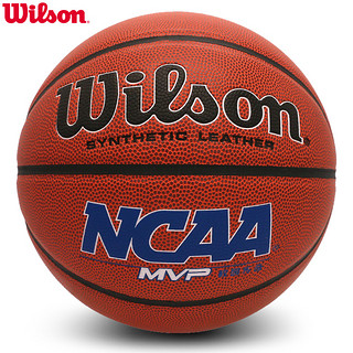 Wilson威尔胜篮球校园传奇PU水泥地耐磨篮球室外女子6号球WB645C6