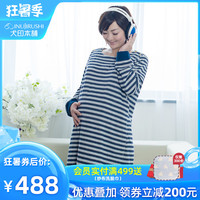 日本犬印产妇月子服孕妇睡衣条纹长袖哺乳衣产后家居服套装大码潮