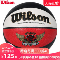 Wilson威尔胜篮球荣耀玫瑰 吸湿PU耐磨7号专业比赛用球WTB921GC