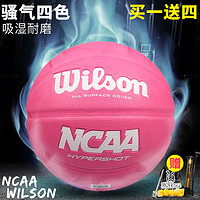 正品Wilson威尔胜篮球粉色 耐磨防滑学生7号室外专用训练橡胶蓝球