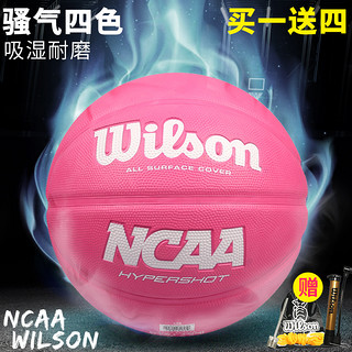 正品Wilson威尔胜篮球粉色 耐磨防滑学生7号室外专用训练橡胶蓝球