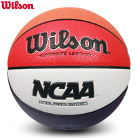 Wilson威尔胜儿童篮球幼儿园5号篮球4号吸湿耐磨小学生PU橡胶篮球