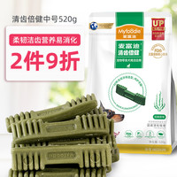 麦富迪清齿倍健狗狗零食磨牙棒洁齿除口臭宠物泰迪成幼犬磨牙咬胶