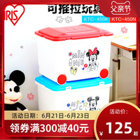爱丽思IRIS Disney儿童塑料带滑轮玩具收纳箱宝宝整理箱 KTC-450