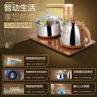 金灶 V3 电热水壶全自动上水煮水壶保温一体自吸加水电水壶 家用