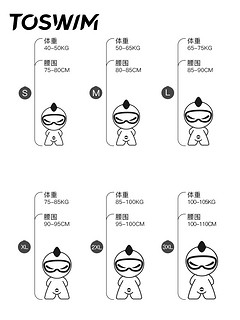 TOSWIM 拓胜 游泳裤男五分裤泳衣泳装套装防尴尬泡温泉专业训练男士泳裤