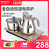 Seko/新功 G6智能恒温家用烧水壶电茶炉泡茶炉全自动上水电热茶壶