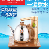 金灶 V1 全自动上水电热水壶保温一体煮水壶自吸加水电水壶 家用