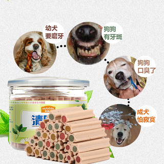 麦富迪 清口香磨牙棒 宠物零食