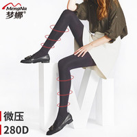 梦娜丝袜秋冬季连裤袜子女中厚款防勾丝薄款压力打底袜显瘦保暖裤