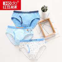 红豆居家 男童三角裤纯色棉裆内裤红豆小男孩大童青少年儿童宝宝三角裤短裤