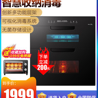 Canbo/康宝 ZTP108E-11EL消毒柜家用嵌入式厨房消毒碗柜碗筷镶嵌