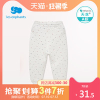 【超值价】丽婴房婴儿宝宝天丝棉空气层保暖两用裆夹棉裤子秋裤厚
