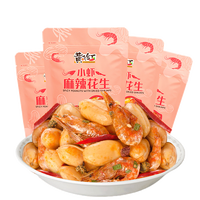 HUANG FEI HONG 黄飞红 小虾麻辣花生 98g*4袋